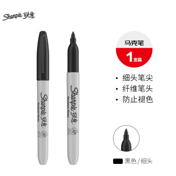 Sharpie 锐意 马克笔/记号笔 细黑 美国进口防褪色学生手绘漫画设计文具