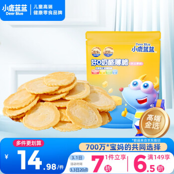 小鹿蓝蓝 好O奶酪薄脆 芝士原味 60g