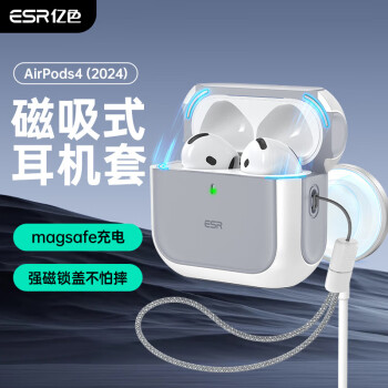 移動端、京東百億補貼：億色 耳機保護套適用于蘋果airpods pro二代保護套耳機套magsafe