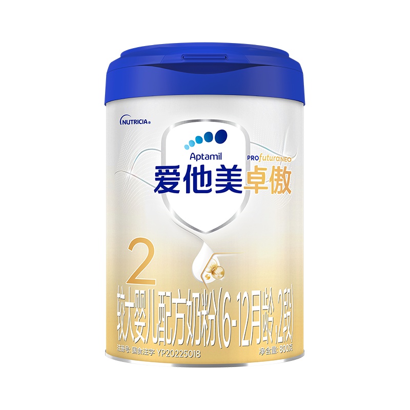 爱他美 卓傲系列 较大婴儿奶粉 国行版 2段 800g 券后272元