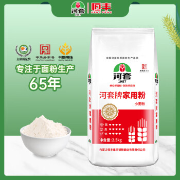 河套牌 河套  中华 家用粉 2.5kg*1袋
