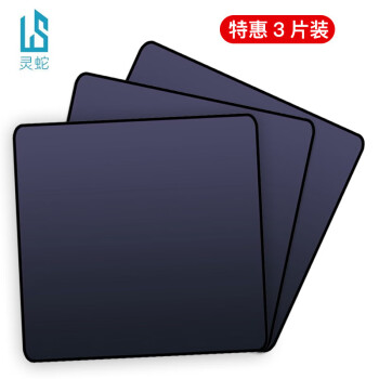 灵蛇 LINGSHE）鼠标垫 250*210*2mm 量贩式企业办公电脑桌垫小号 精密包边防滑可水洗 3个装  P01黑色