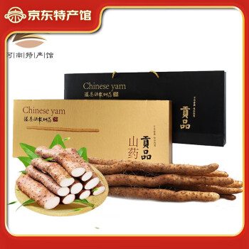 海龙康 怀山堂 铁棍山药 60cm 3000g