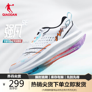乔丹 男鞋强风SE马拉松竞速训练运动鞋巭turbo减震跑鞋