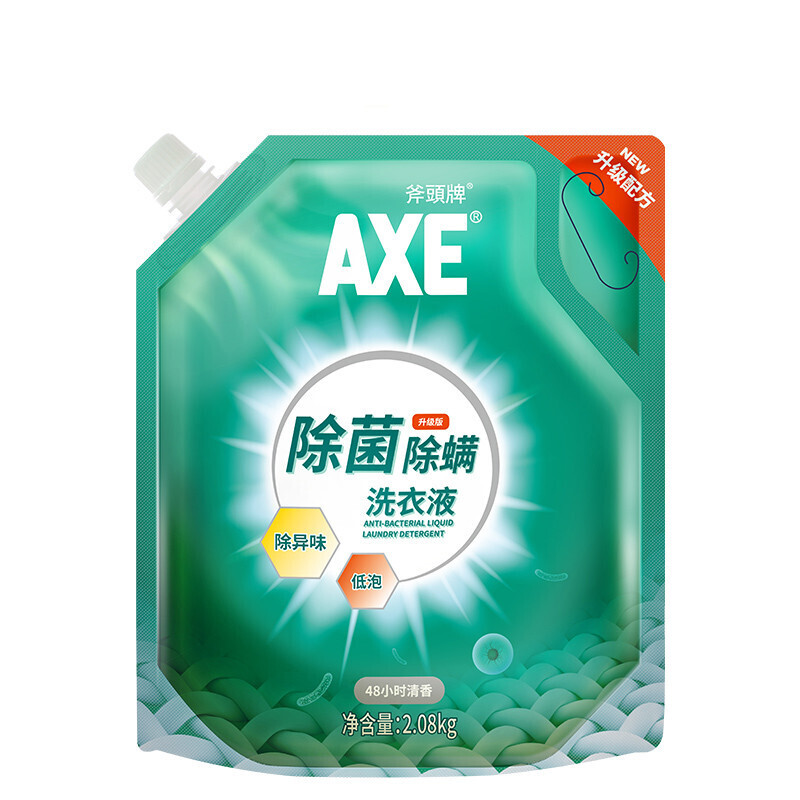AXE 斧头 除菌除螨洗衣液 2.08kg 券后8.47元