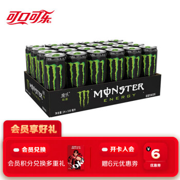 Monster Energy 魔爪能量 魔爪 原味能量饮料 330ml*24罐