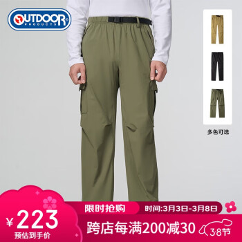 OUTDOOR PRODUCTS OD舒适透气多口袋工装裤 OFCK411317