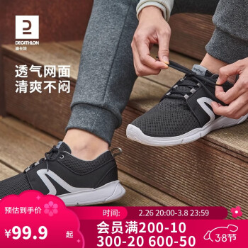 迪卡侬 DECATHLON PW 120 男子休闲运动鞋 8561102 黑色