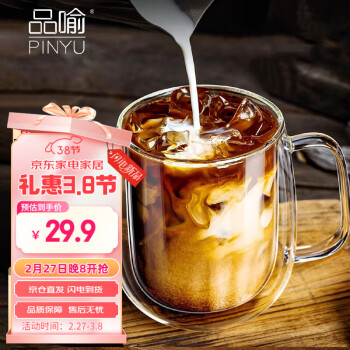 品喻 PINYU 品喻 雙層玻璃杯 450ml 加厚無蓋款