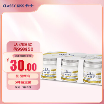 卡士 原态酪乳 125g*6 低温酸奶