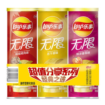 乐事 无限薯片组合装 312g（原味104g+嗞嗞烤肉味104g+鲜浓番茄味104g）