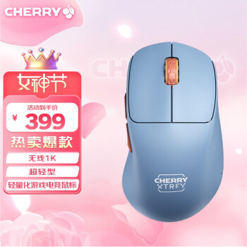 CHERRY XTRFY 櫻桃M64 無線鼠標(biāo) 游戲鼠標(biāo) 輕量化電競(jìng)鼠標(biāo) 超輕型游戲鼠標(biāo) 藍(lán)色 M64 無線1K（藍(lán)色）