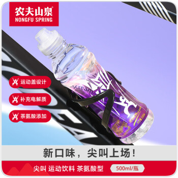 農(nóng)夫山泉 NONGFU SPRING 尖叫功能飲料茶氨酸型黃金桃味550ml*15瓶