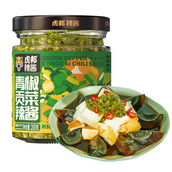 虎邦 辣椒醬 青椒貢菜醬200g下飯菜榨菜腌菜咸菜拌飯粥響菜火鍋