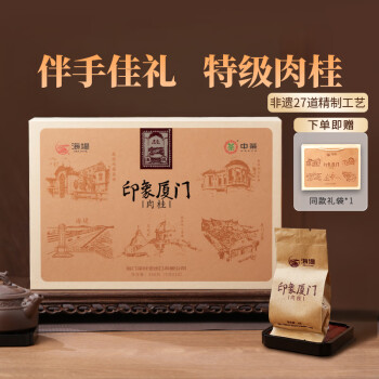 海堤 烏龍茶 特級(jí) 160g（8g*20泡）