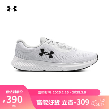 安德瑪 UNDERARMOUR）秋冬Rogue 4男子運(yùn)動(dòng)跑步鞋跑鞋3026998 白色101 45.5