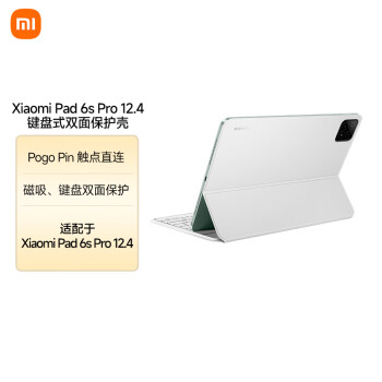 小米 Xiaomi 鍵盤式雙面保護殼 適配小米平板6S Pro 12.4（Xiaomipad 6s pro）平板電腦標準鍵盤 白色