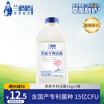 蘭格格 Langgege 蘭格格 草原酸奶 1kg 生鮮低溫酸牛奶