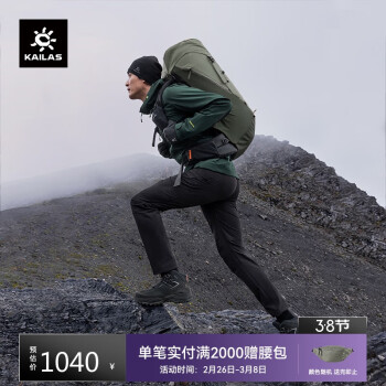 凱樂石 T10-M軟殼褲CORDURA耐磨細絨保暖戶外登山透氣防風褲男款 玄青黑-男款