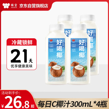 味全 每日C椰子汁300ml*4