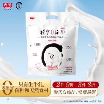 光明 如實(shí)白桃汁味風(fēng)味發(fā)酵乳酸奶 180g*5