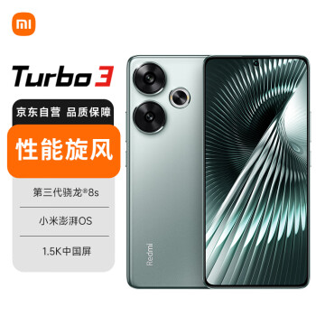 紅米 Turbo 3 5G手機 12GB+512G