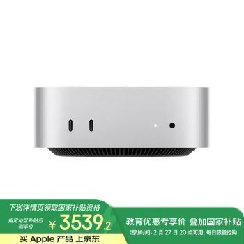 蘋果 Apple AI電腦/Mac mini M4銀色(10+10核) 16G 256G臺(tái)式電腦主機(jī)Z1CF00036