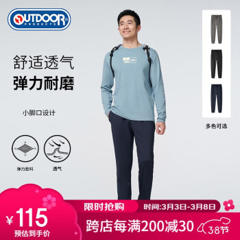OUTDOOR PRODUCTS 长裤男春夏弹力透气宽松运动裤经典百搭 OFCK411452 深藏青
