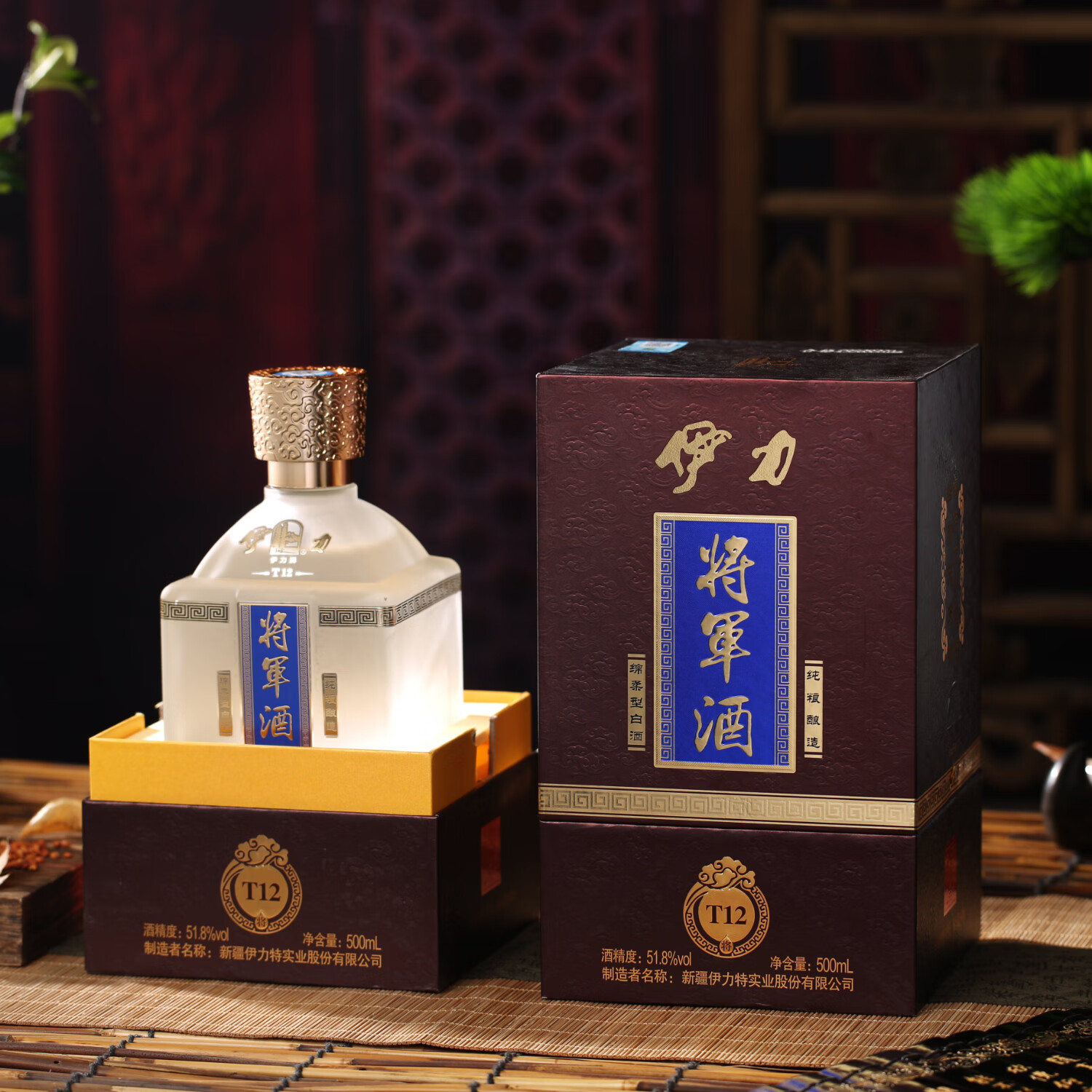 伊力将军 酒伊力特将军酒T12绵柔型白酒纯粮新疆白酒买一赠一 51.8%vol 500mL 4瓶 券后1261.68元