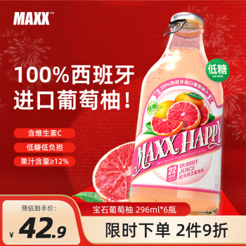 MAXX 葡萄柚果汁 296ml*6瓶