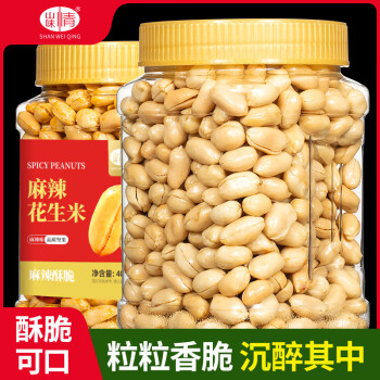 山味情 麻辣花生米 400g 解馋酒友鬼下酒菜花生仁每日坚果炒货休闲零食 麻辣味花生米400g