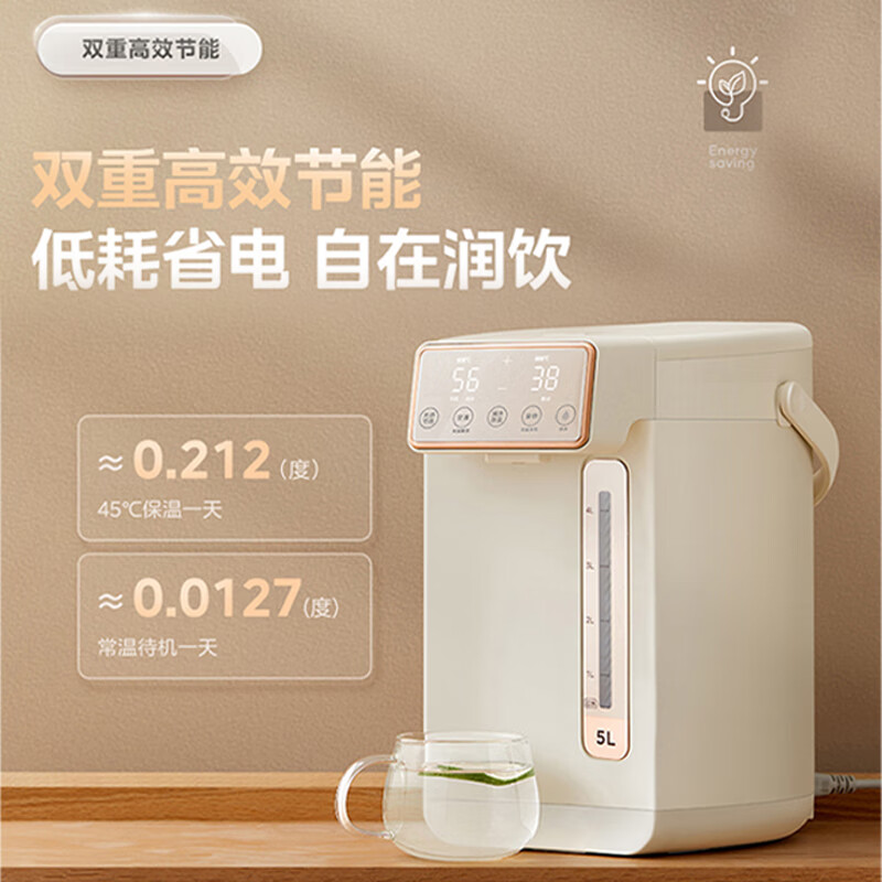 美的 0塑料水路電水瓶電熱水瓶 電熱水壺?zé)畨?5L大容量316L不銹鋼 保溫恒溫家用電水壺MK-SP03-J 券后237.77元