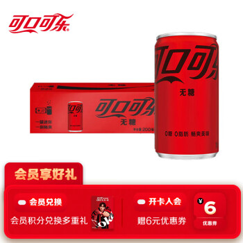 可口可樂 Coca-Cola 飲料  零度 無糖 汽水 碳酸飲料 200ml*12/組