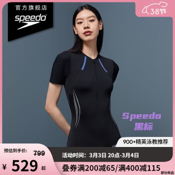 SPEEDO 電氣矩陣黑標Hero4.0復刻鯊魚皮連體泳衣女815829H723黑色/淺紫34