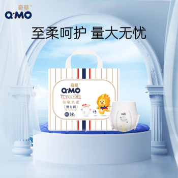 奇莫 Q-MO）皇家至柔拉拉褲XXXXL32片(20kg以上)加大碼彈力褲超能吸透氣