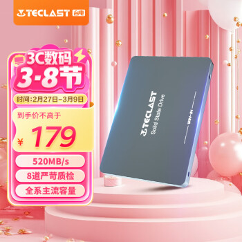 移动端、京东百亿补贴：台电 稳影 SD512GBA860 SATA 固态硬盘 512GB（SATA3.0）