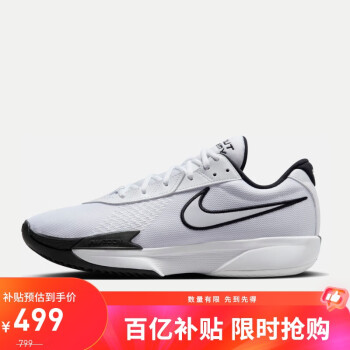 移动端、京东百亿补贴：NIKE 耐克 篮球鞋男鞋2024春季休闲鞋Air Zoom G.T. Cut 3实战运动鞋 FB2598-100白色 43