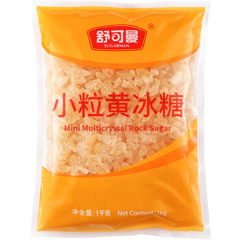 舒可曼小粒黄冰糖1kg【小粒易溶】多晶老冰糖糖色糖水伴侣花茶甜汤调味