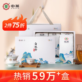 中茶 特级 白牡丹白茶 300g 礼盒装