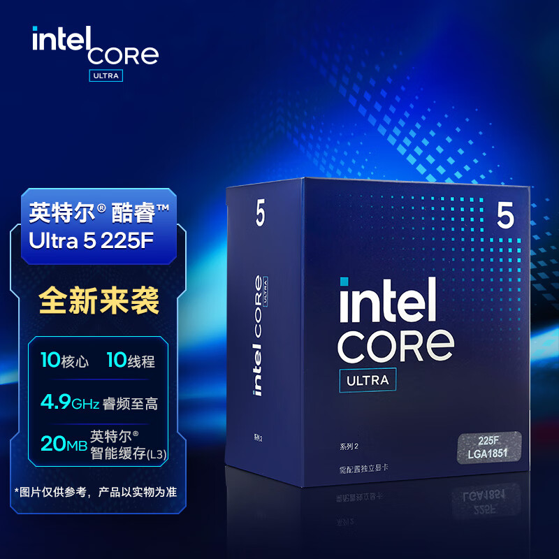 intel 英特尔 酷睿 Ultra 5 225F 台式机处理器 10核10线程 盒装CPU 1999元包邮（晒单返1000京豆）