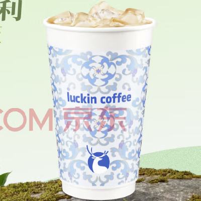 新品上市：瑞幸咖啡 鲜萃轻轻茉莉 大杯 限自提 15天有效 9.9元