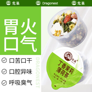 龍巢 茉莉陳皮茯苓薄荷芡實山藥茶 30小罐
