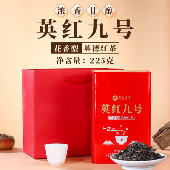 八百秀才 英紅九號 醇正英德紅茶 225g 禮盒裝