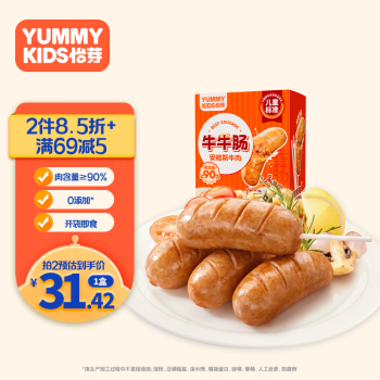 怡芽 YUMMY kids 牛牛腸兒童肉腸240g