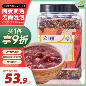 瑞利來 RUILILAI 阿膠血燕麥粥1.88斤五谷雜糧早餐粥混合粥無需浸泡原材料罐裝