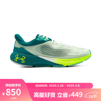 安德瑪 UNDERARMOUR）春夏HOVR Machina CN男子運(yùn)動(dòng)跑步鞋跑鞋3026236 白色101 45