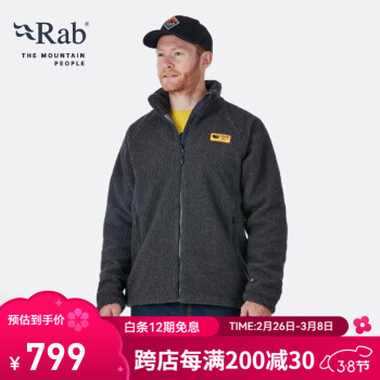 Rab 英國男保暖搖粒絨夾克戶外運動防風(fēng)風(fēng)衣輕質(zhì)舒適耐磨807g QFC-24 灰色 M