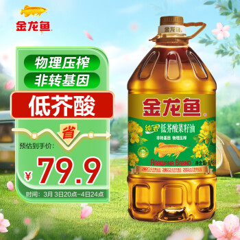 移動(dòng)端、京東百億補(bǔ)貼：金龍魚 純香低芥酸菜籽油 6.18L