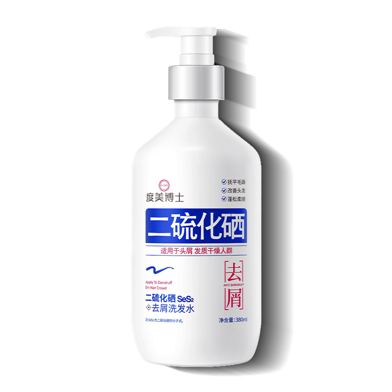 MAIGOOLE二硫化硒洗發(fā)水380ml*1瓶 9.9元（需買2件，需用券）