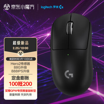 罗技 logitech G）GPW二代 金刚版 无线游戏鼠标 Hero2传感器 60g轻量化 FPS职业电竞配置 GPW2升级（黑色）